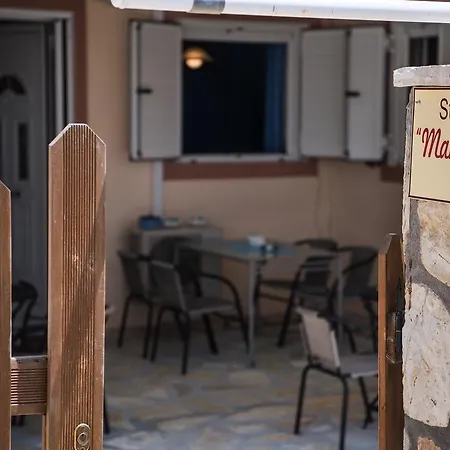 Manthiata 아파트 *